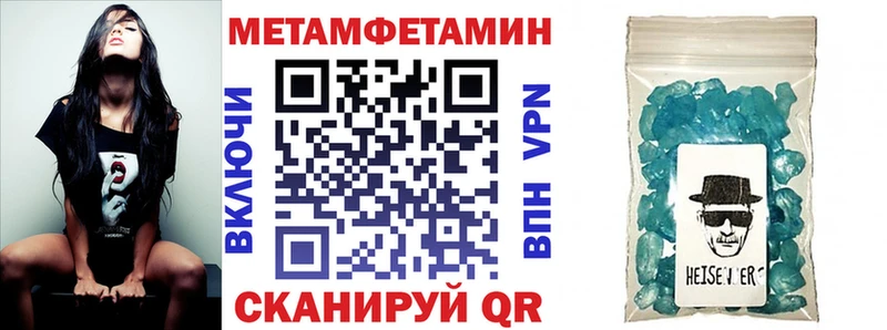 где купить   Очёр  Амфетамин Розовый 