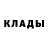 БУТИРАТ GHB splatalex 13310