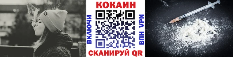 кракен ССЫЛКА  Очёр  Кокаин Колумбийский 