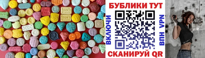 Экстази Cube  где купить   Очёр 