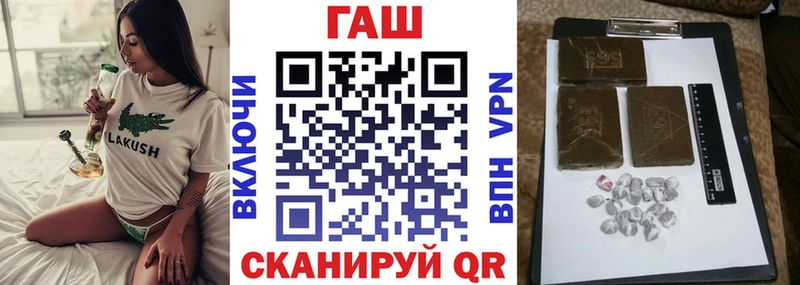ГАШ хэш  Очёр 