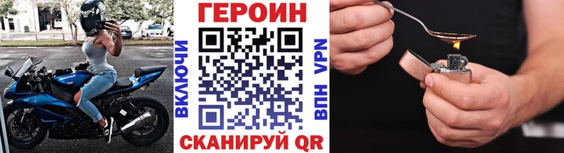 ГЕРОИН афганец Очёр