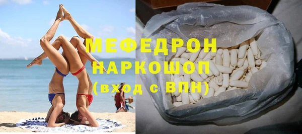 метамфетамин Аркадак