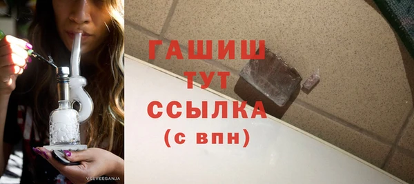 экстази Армянск