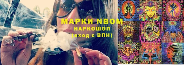 метамфетамин Аркадак