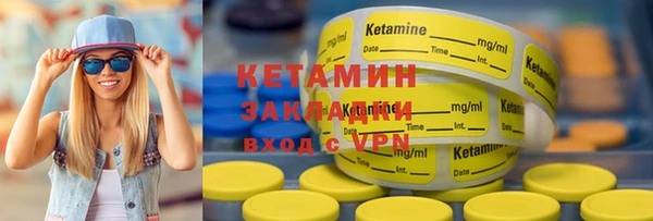 экстази Армянск