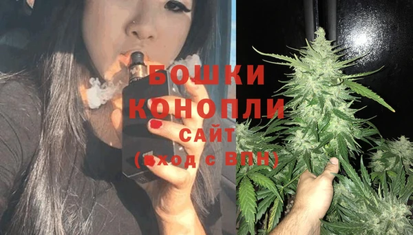 метамфетамин Аркадак