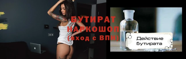 экстази Армянск