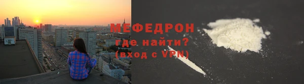 метамфетамин Аркадак