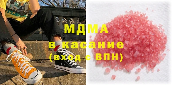 mdma Арсеньев