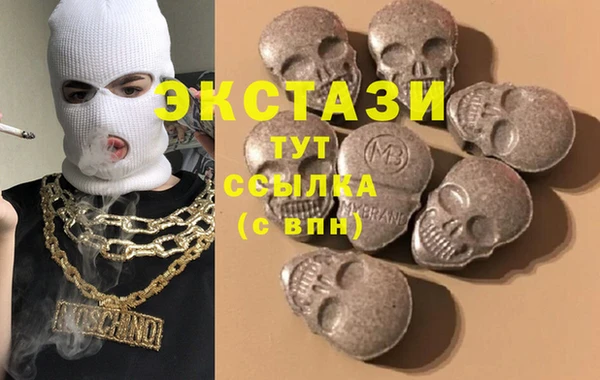 экстази Армянск