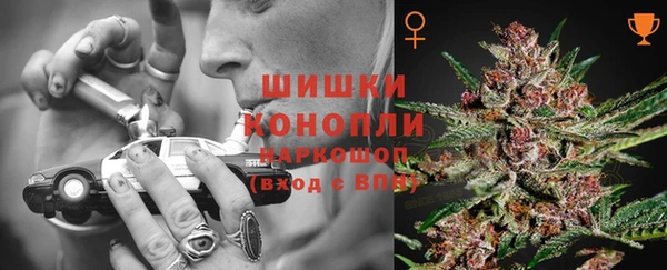 метамфетамин Аркадак