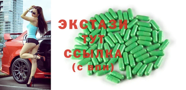 метамфетамин Аркадак