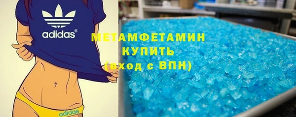 метамфетамин Аркадак