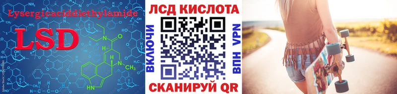 Лсд 25 экстази ecstasy Очёр