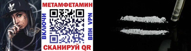 где купить наркоту  Очёр  Метамфетамин кристалл 