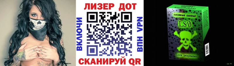 Марки N-bome 1500мкг  Очёр 